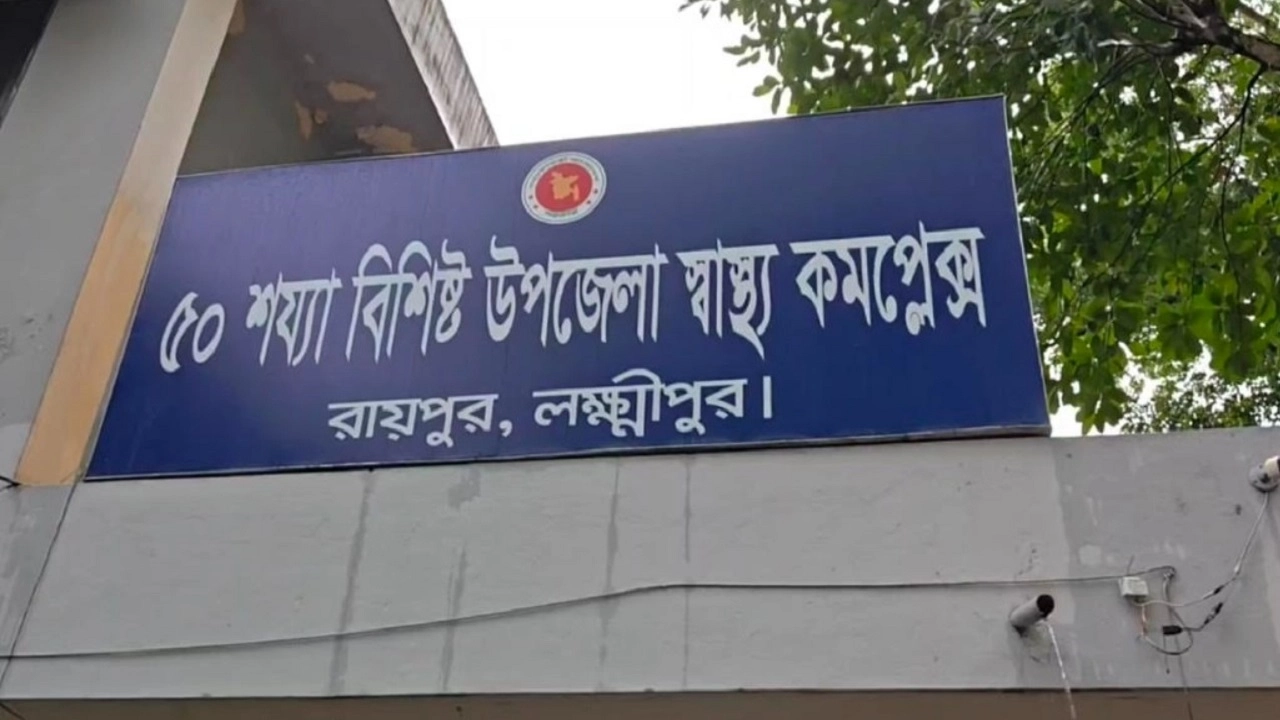 ফাইল ছবি