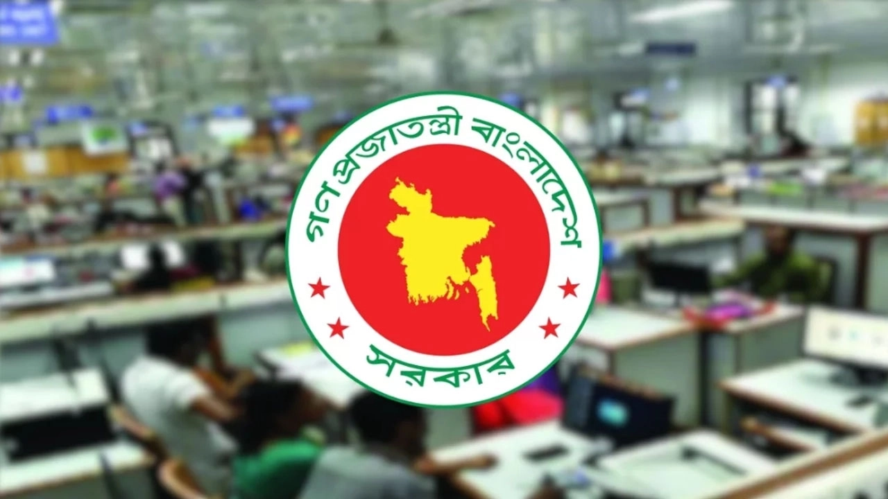 ফাইল ছবি