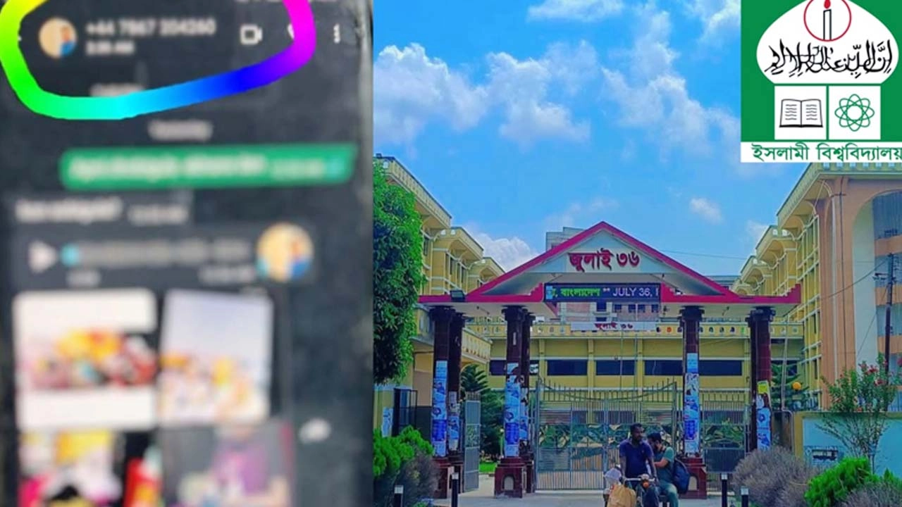 ছবি : সংগৃহীত।