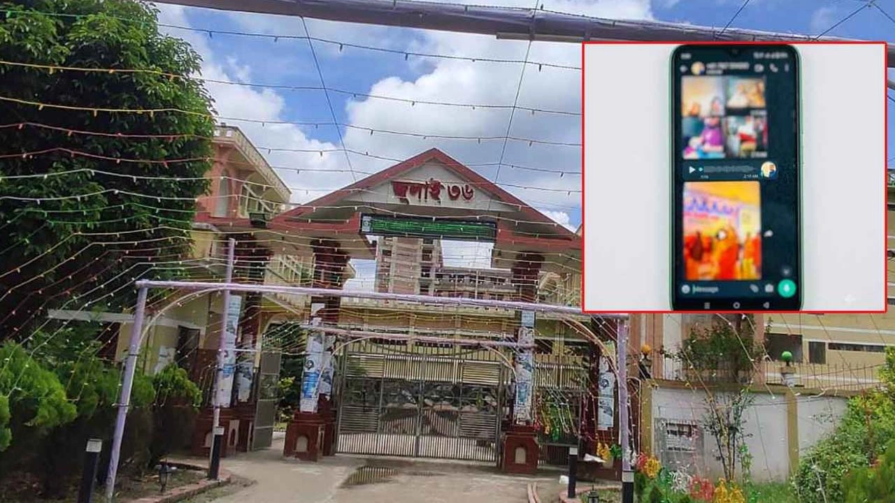 সংগৃহীত ছবি