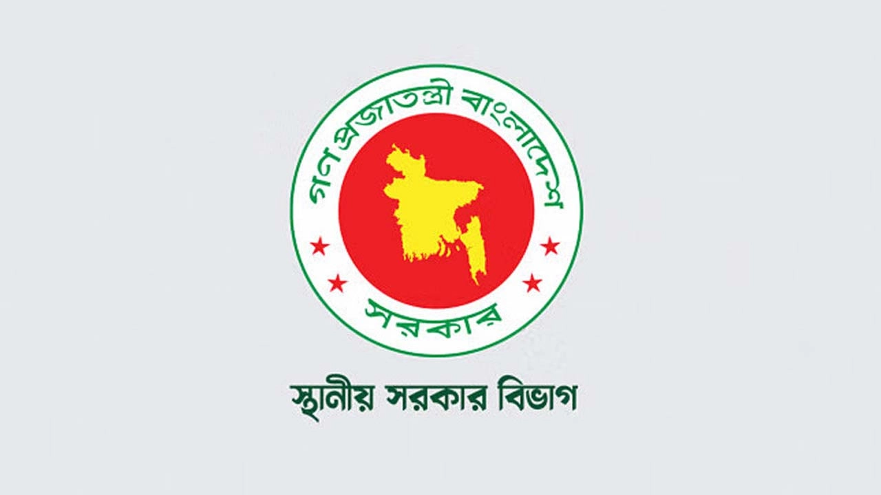 লোগো।