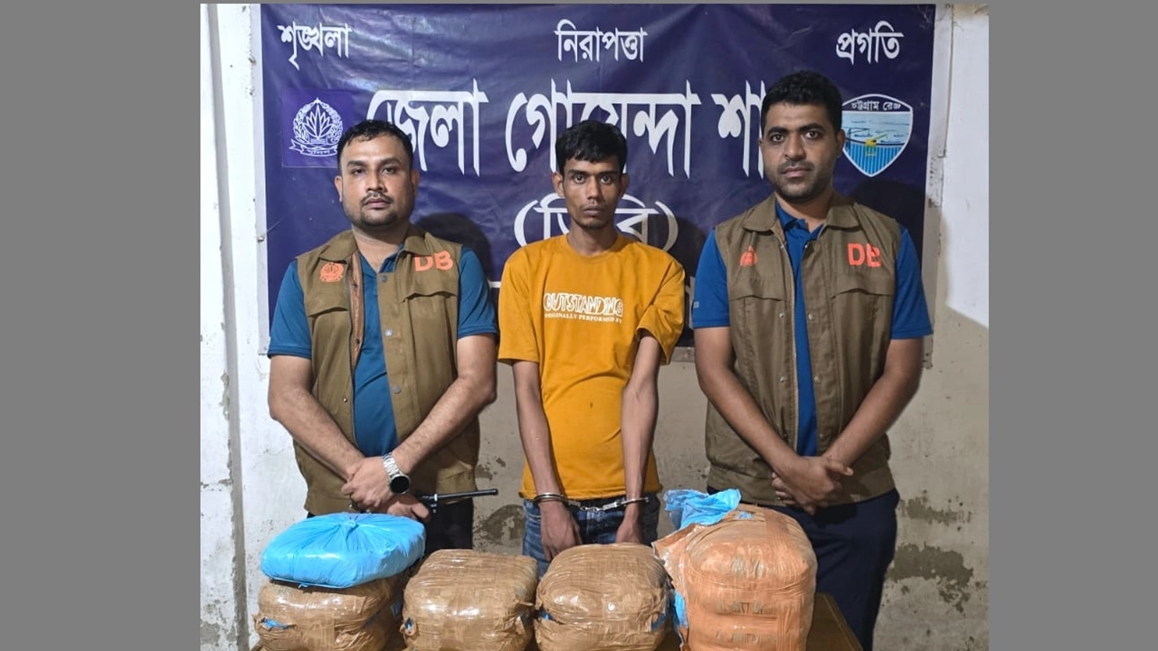 ছবি : সংগৃহীত।