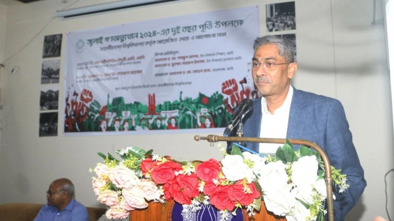 ছবি : সংগৃহীত।