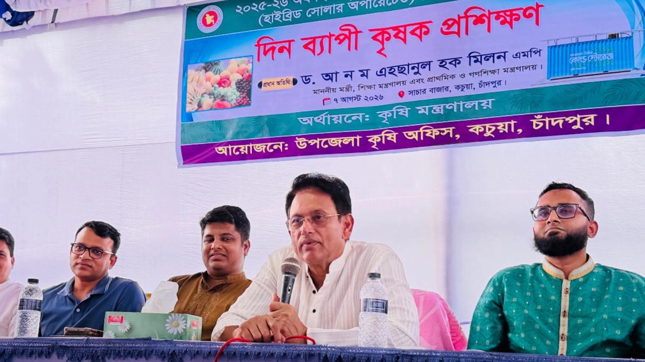 ছবি: সংগৃহীত