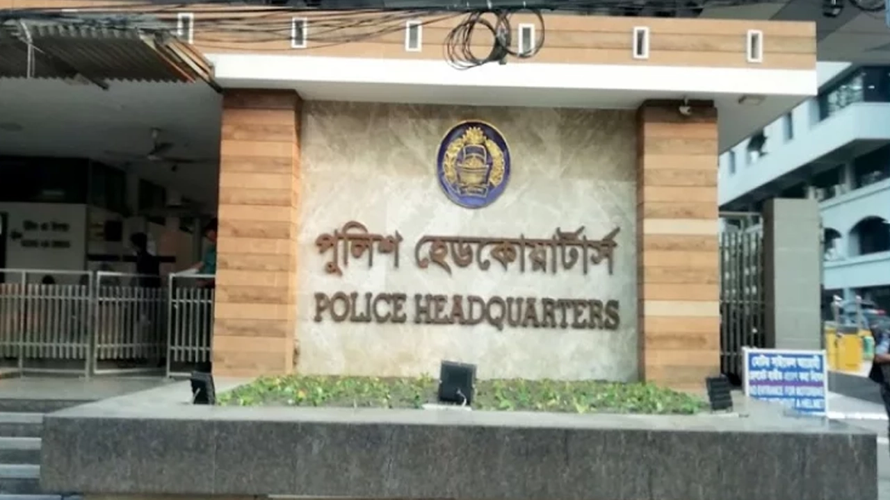 ফাইল ছবি