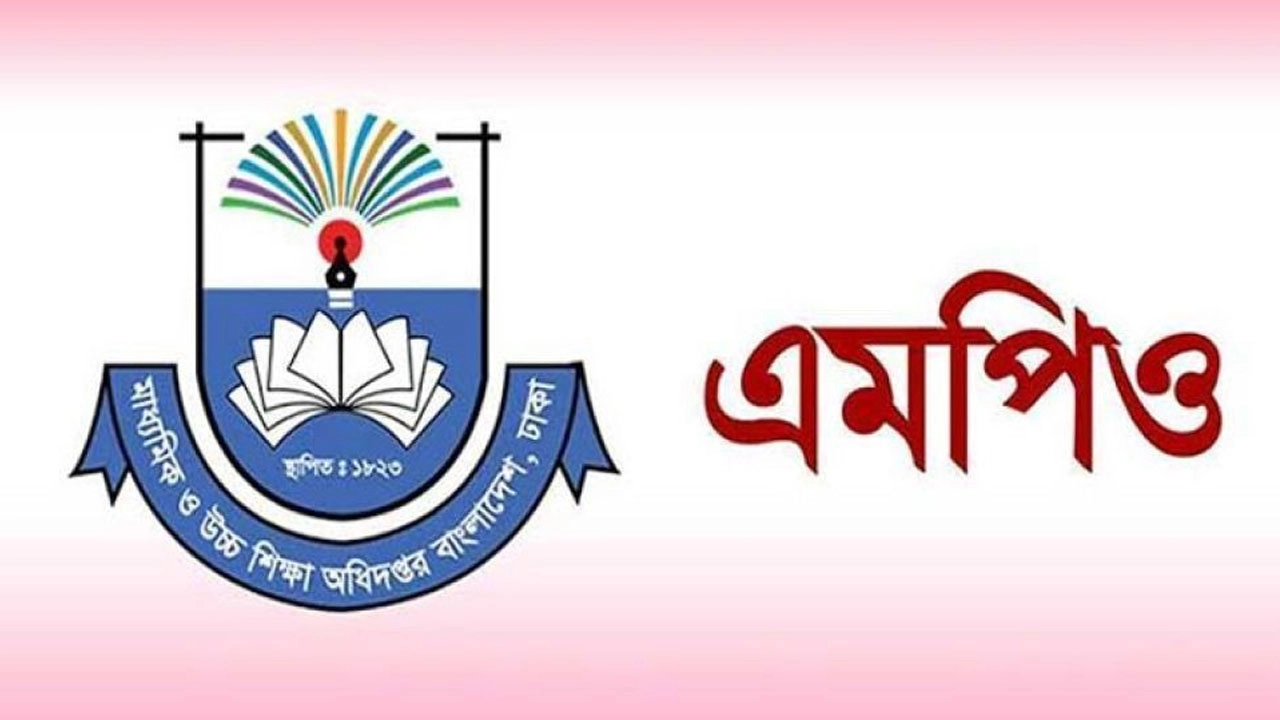 সংগৃহীত
