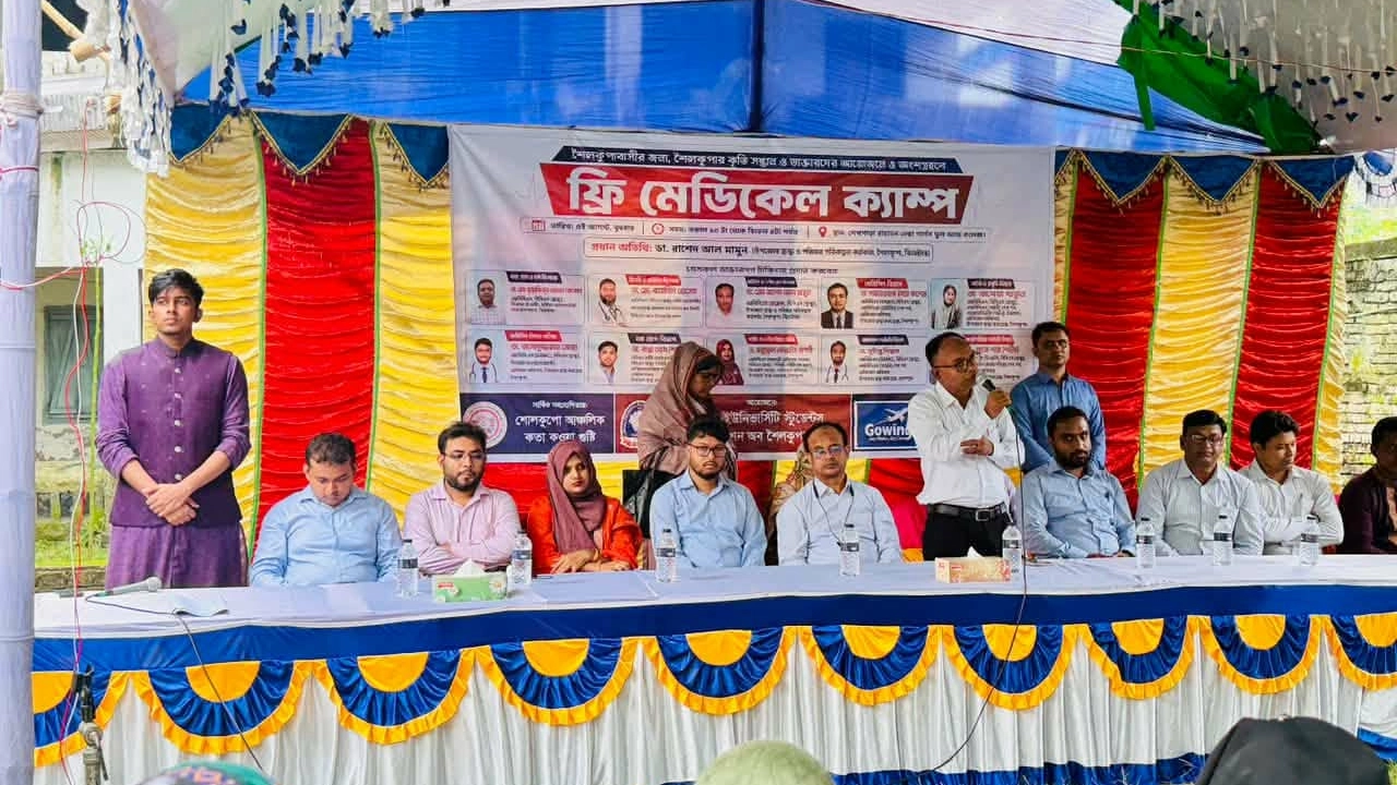 ছবি: সংগৃহীত