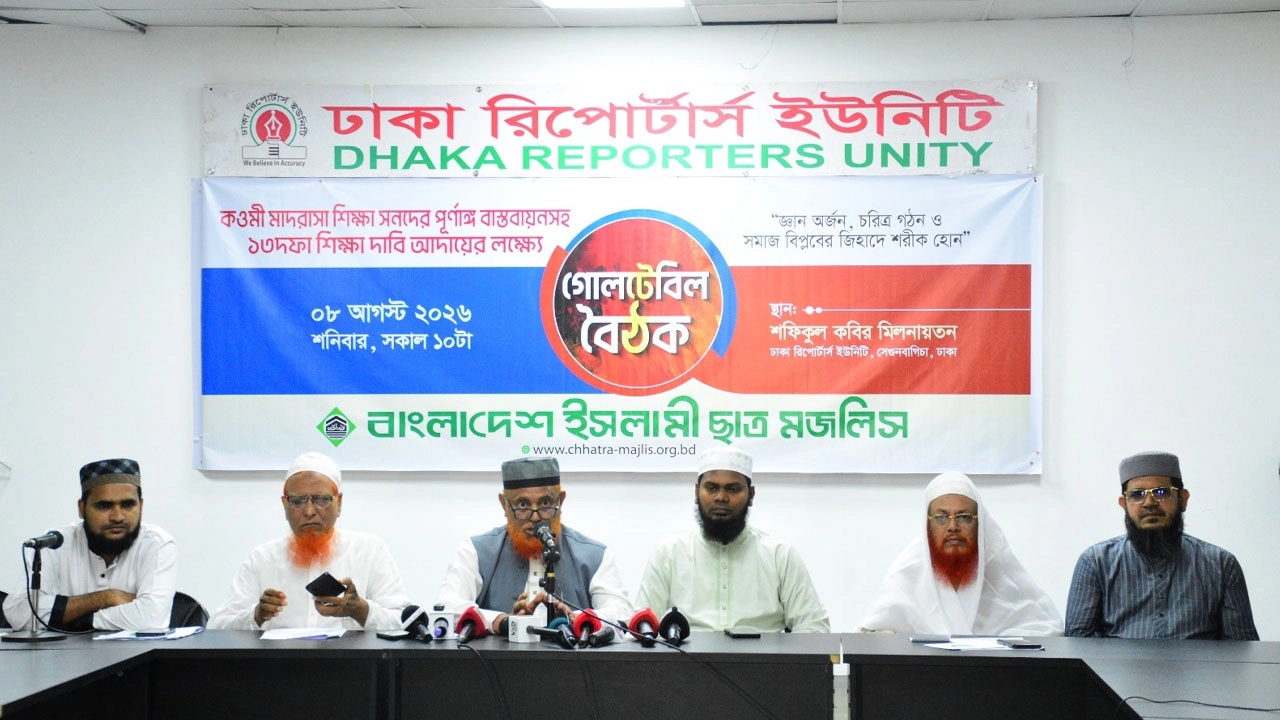 ছবি: এনপিবি