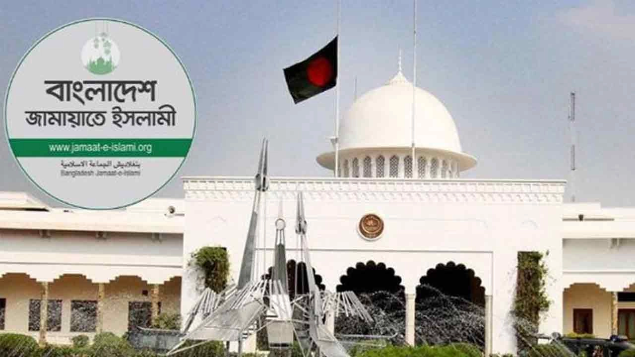 জামায়াত ইসলামীর লোগো