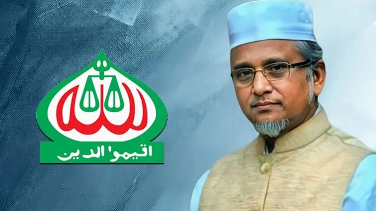 ছবি: সংগৃহীত