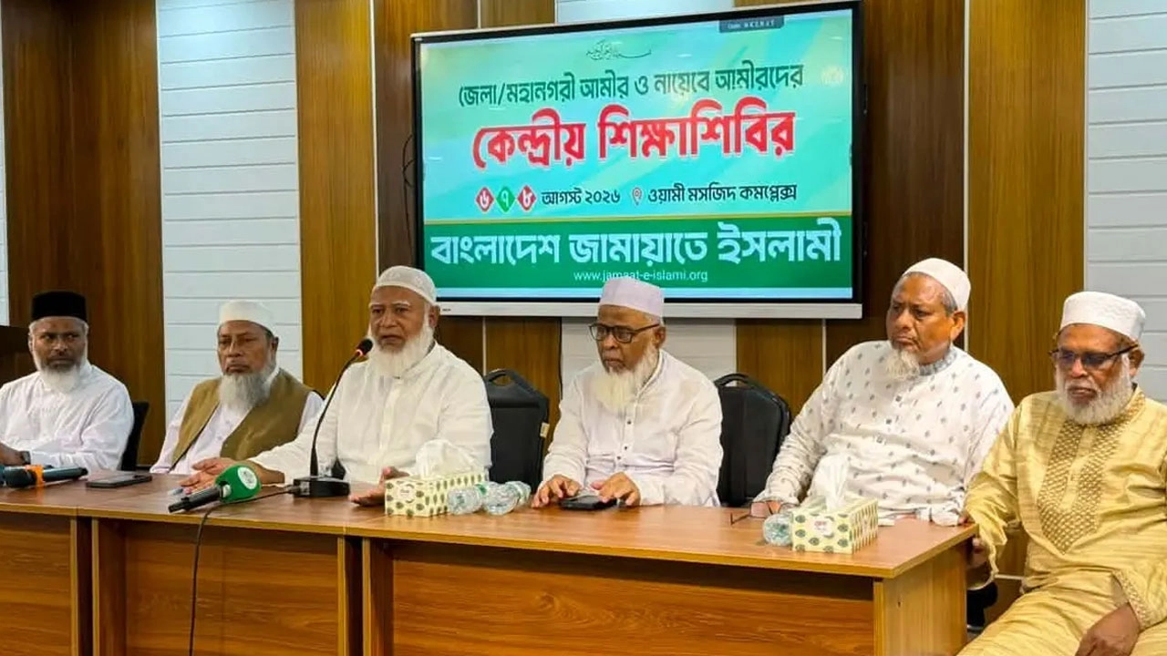 ছবি: সংগৃহীত