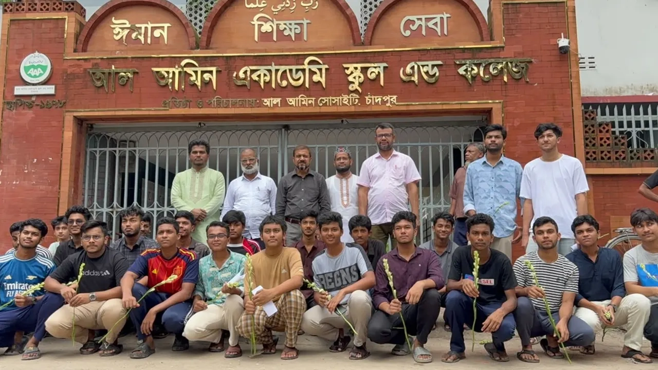 আল-আমিন একাডেমি। ছবি: এনপিবি নিউজ