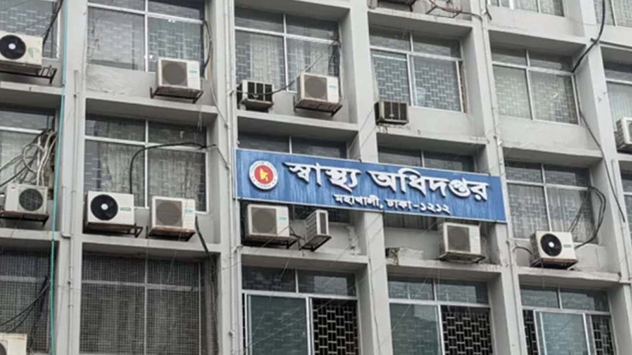 ফাইল ছবি