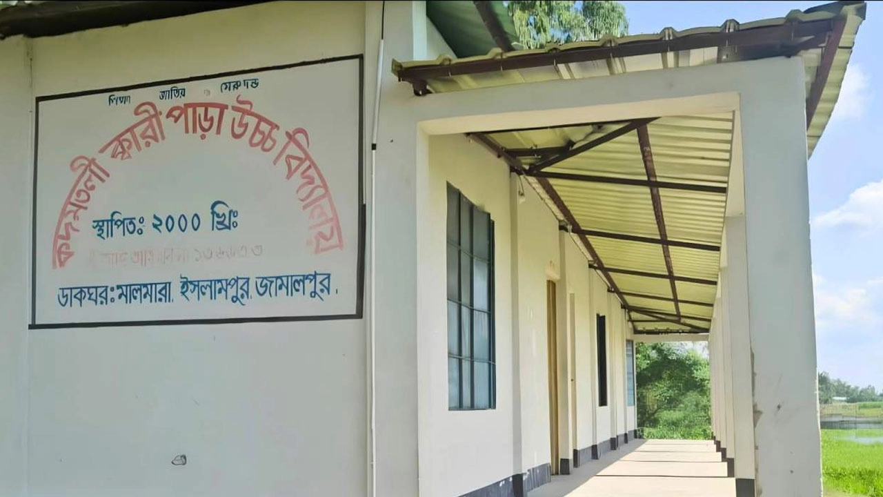 ছবি: সংগৃহীত