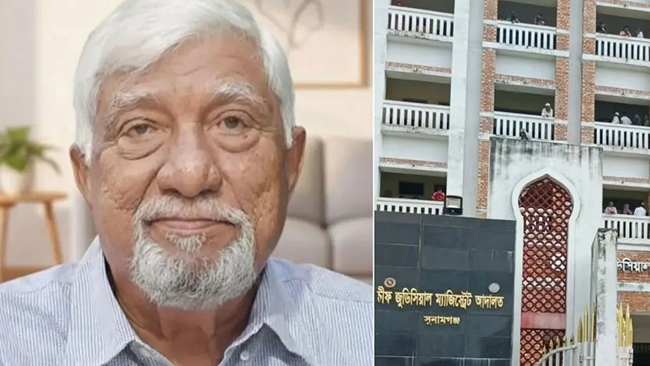 ছবি: সংগৃহীত
