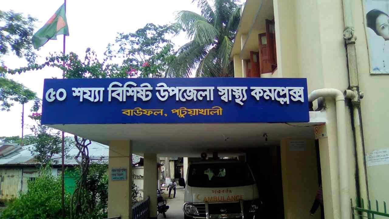 ফাইল ছবি