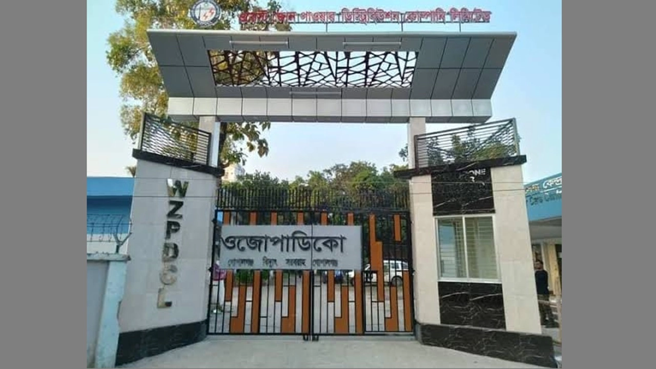 ছবি : সংগৃহীত।
