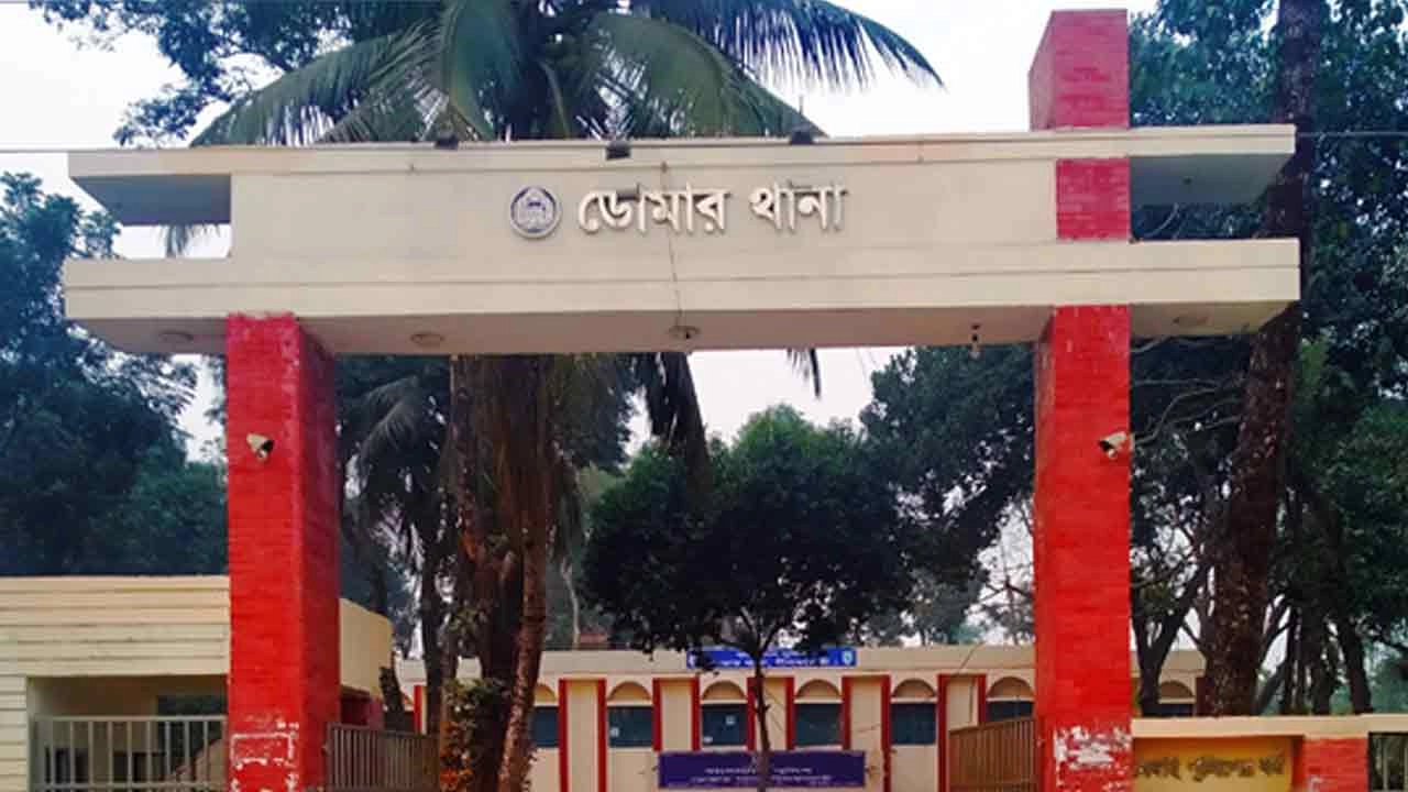 ডোমার থানা