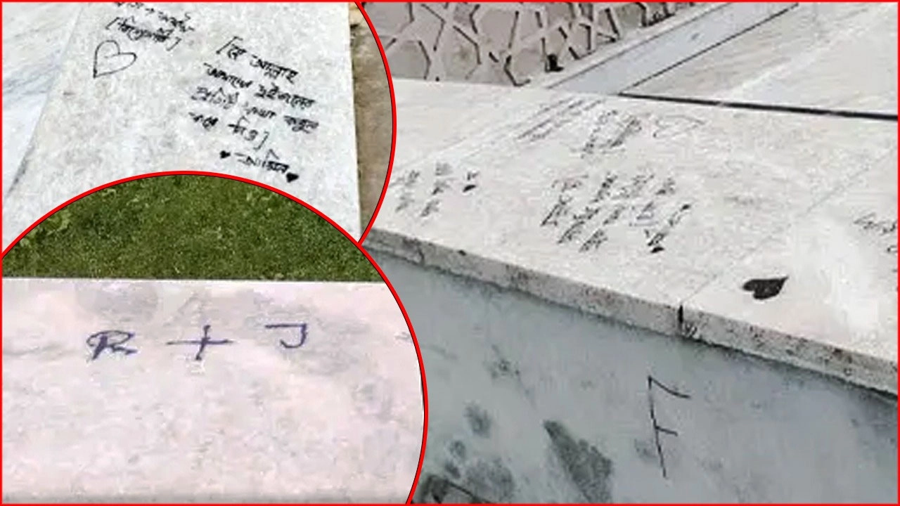 ছবি সংগৃহীত