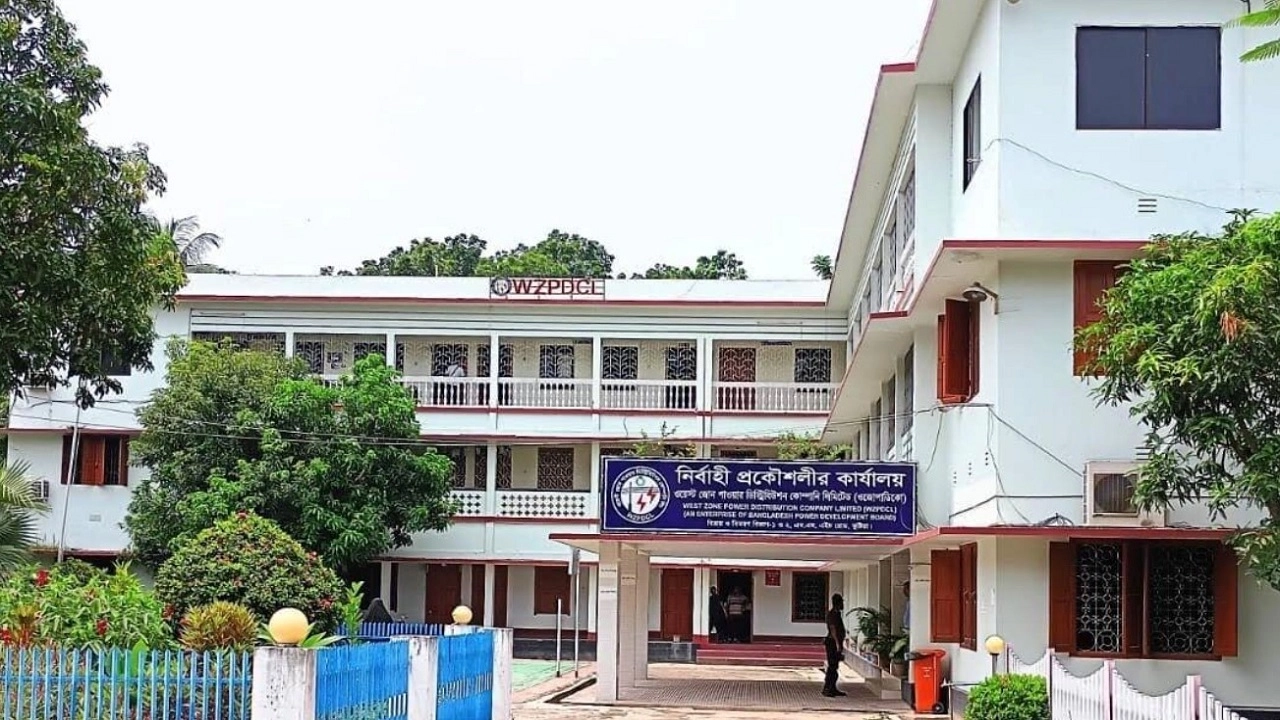 কুষ্টিয়ায় বিদ্যুৎ অফিস