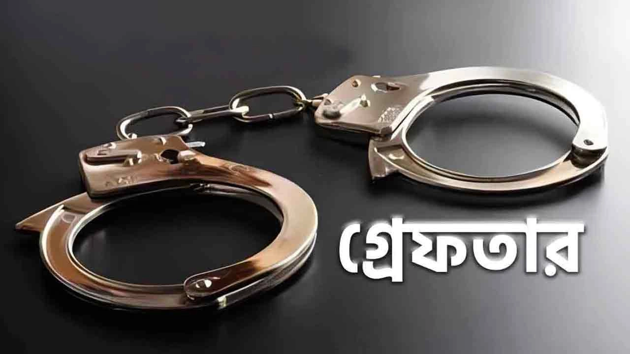 ফাইল ছবি