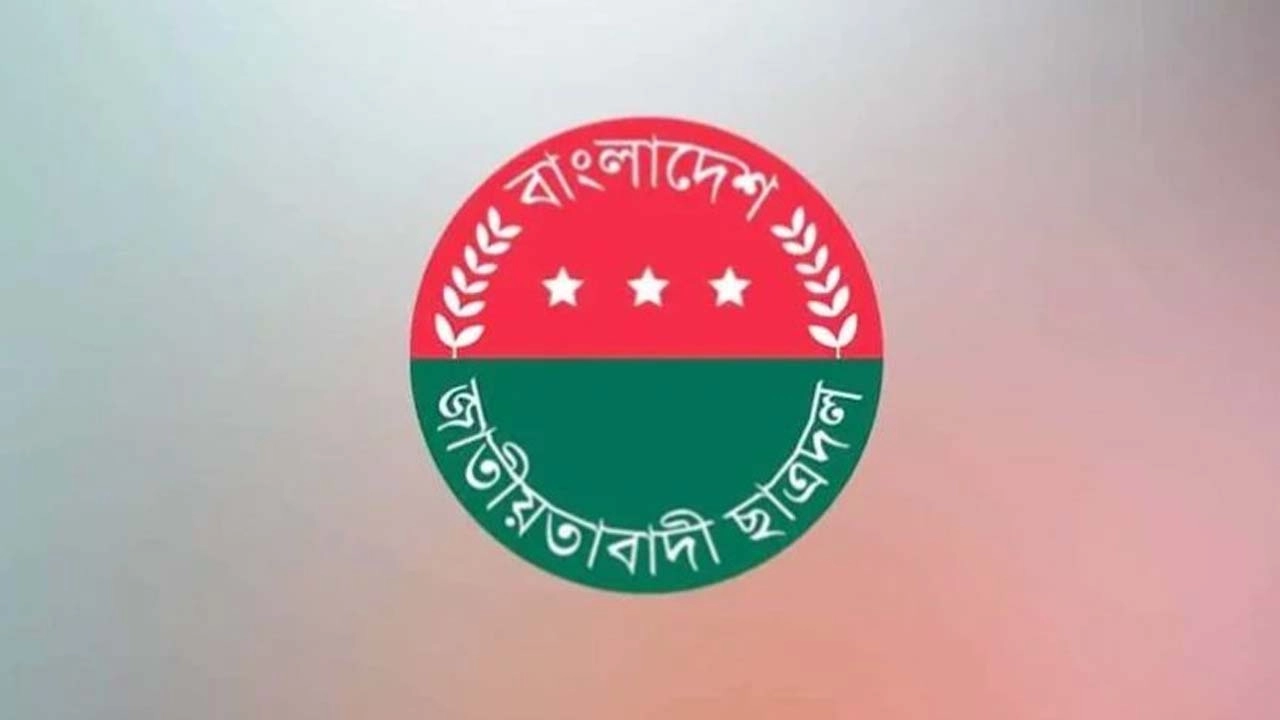 লোগো।