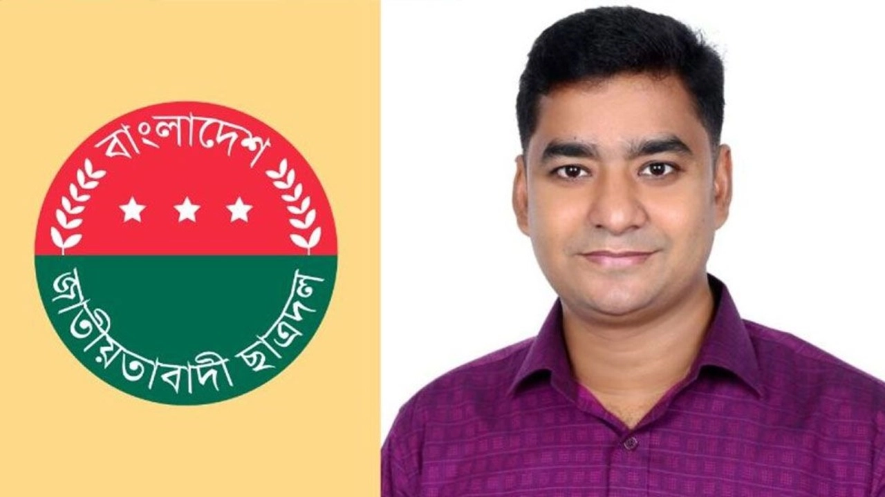 ছাত্রদলের কেন্দ্রীয় সাধারণ সম্পাদক নাসির উদ্দিন নাসির