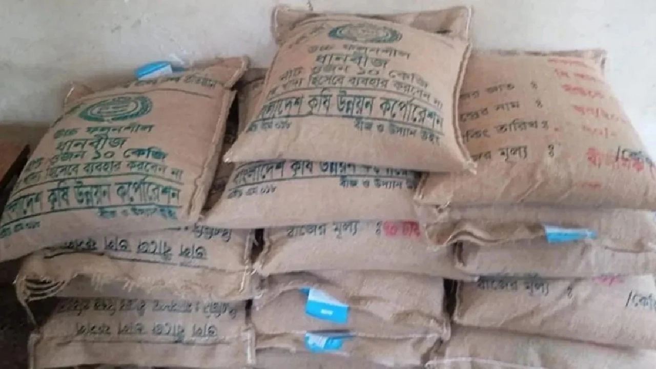 ছবি : সংগৃহীত।