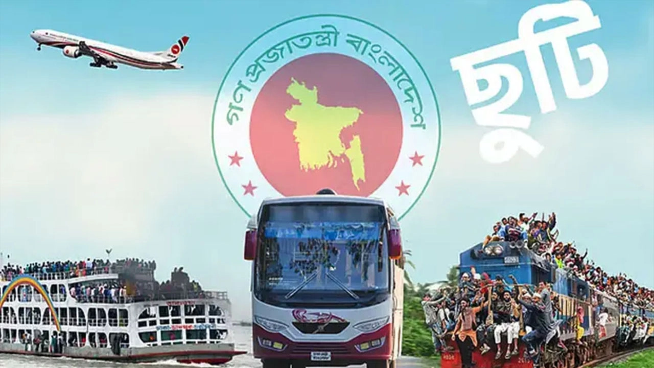 ফাইল ছবি