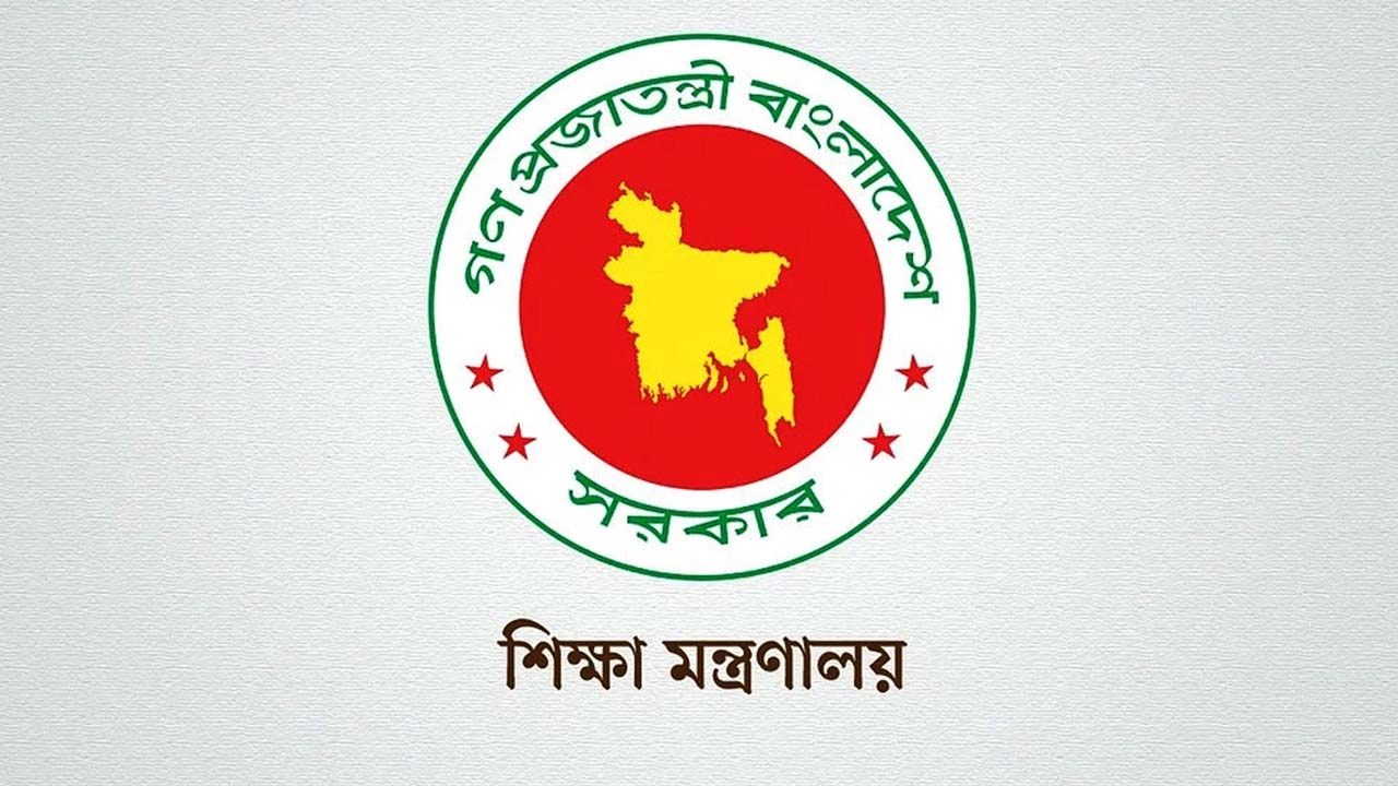 লোগো।