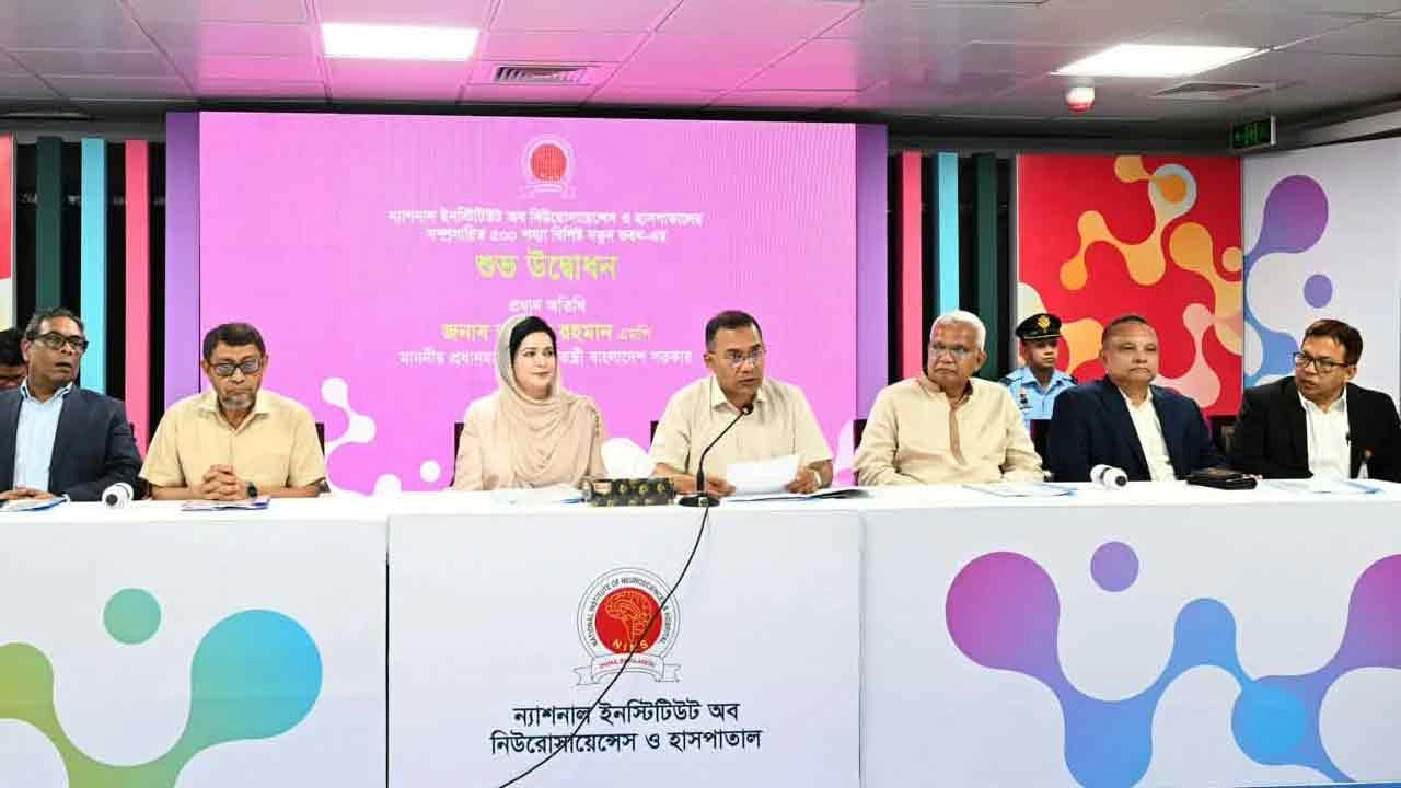 প্রধানমন্ত্রী তারেক রহমান