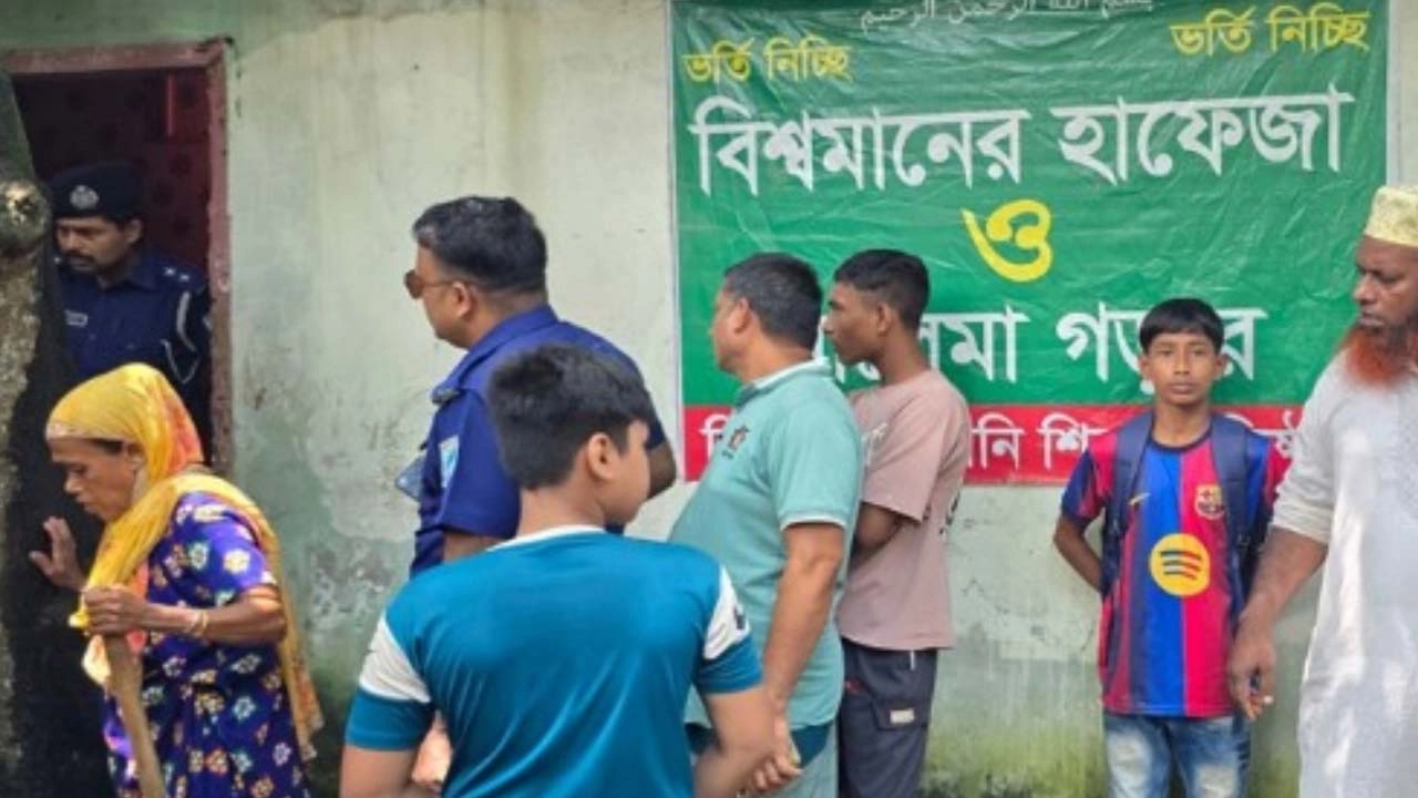 ছবি : সংগৃহীত।