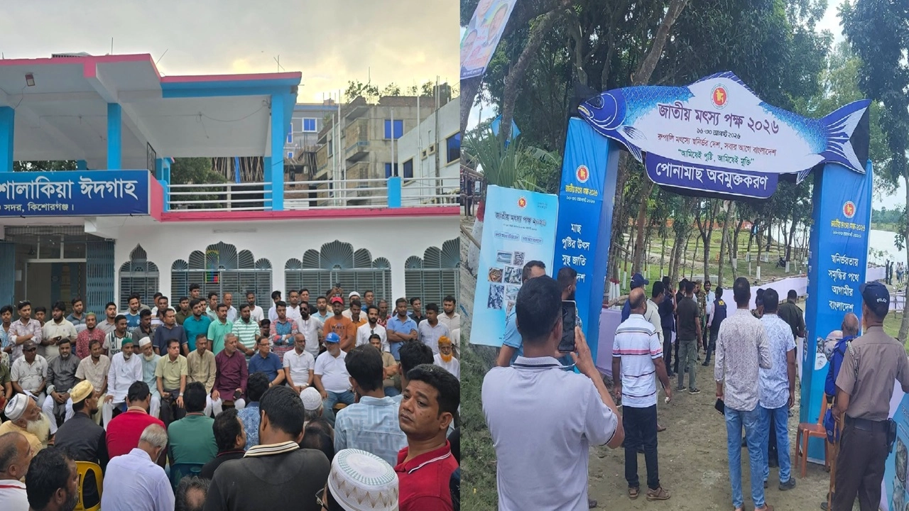 ছবি : সংগৃহীত।