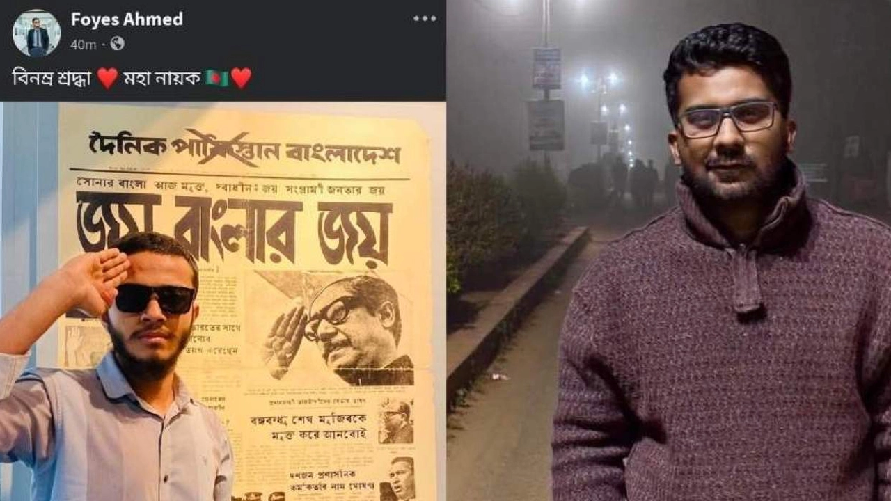 ছবি: সংগৃহীত