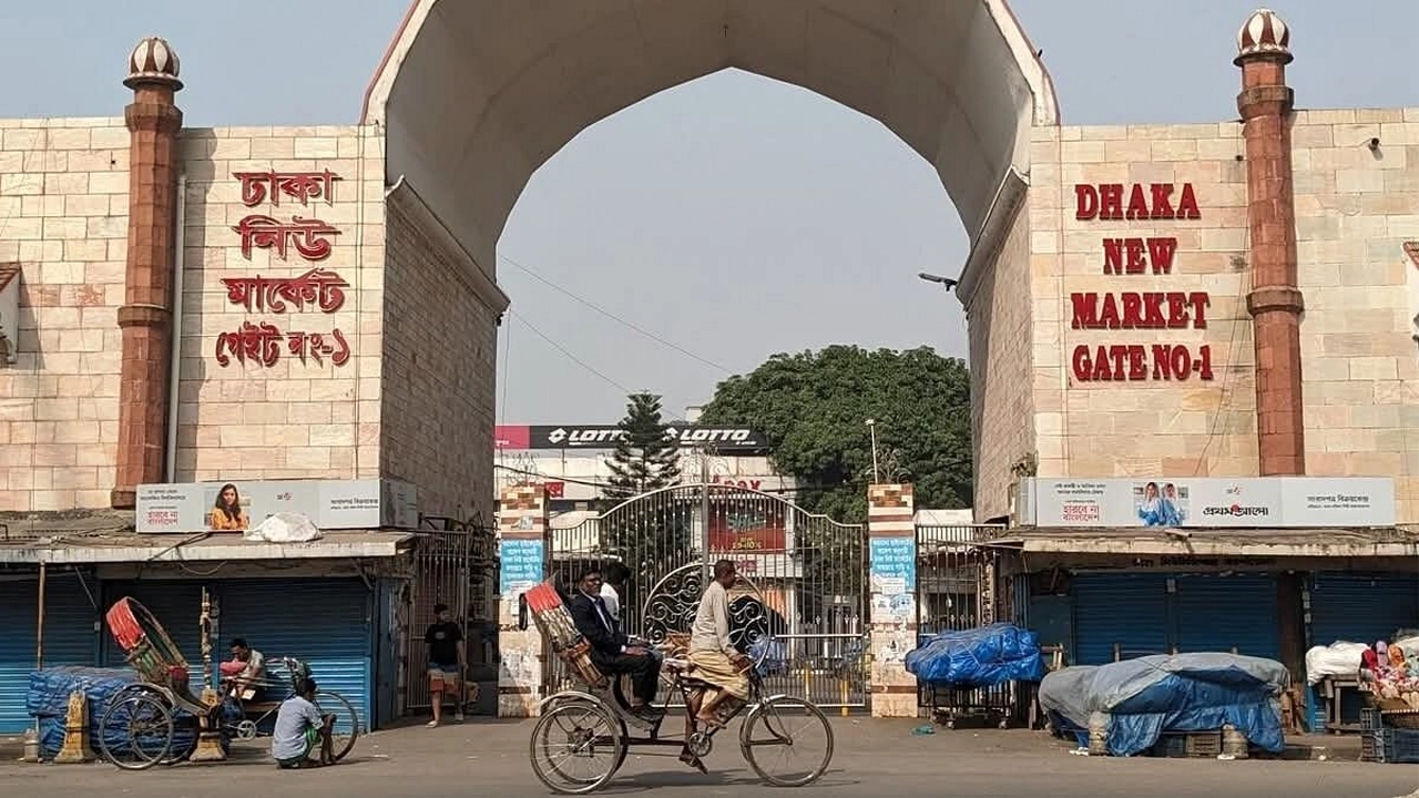 ছবি: সংগৃহীত
