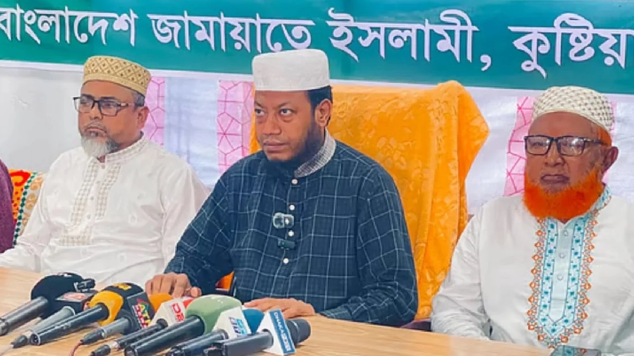 ছবি : সংগৃহীত।
