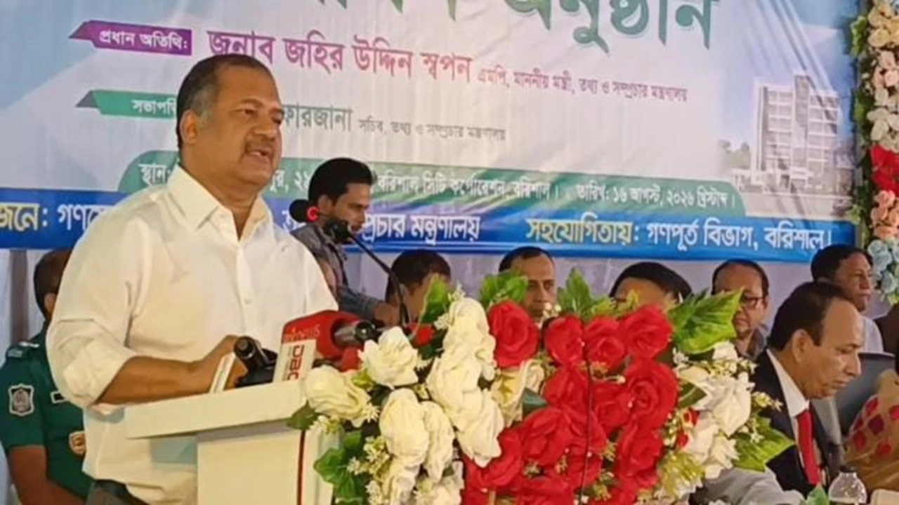 ছবি : সংগৃহীত।