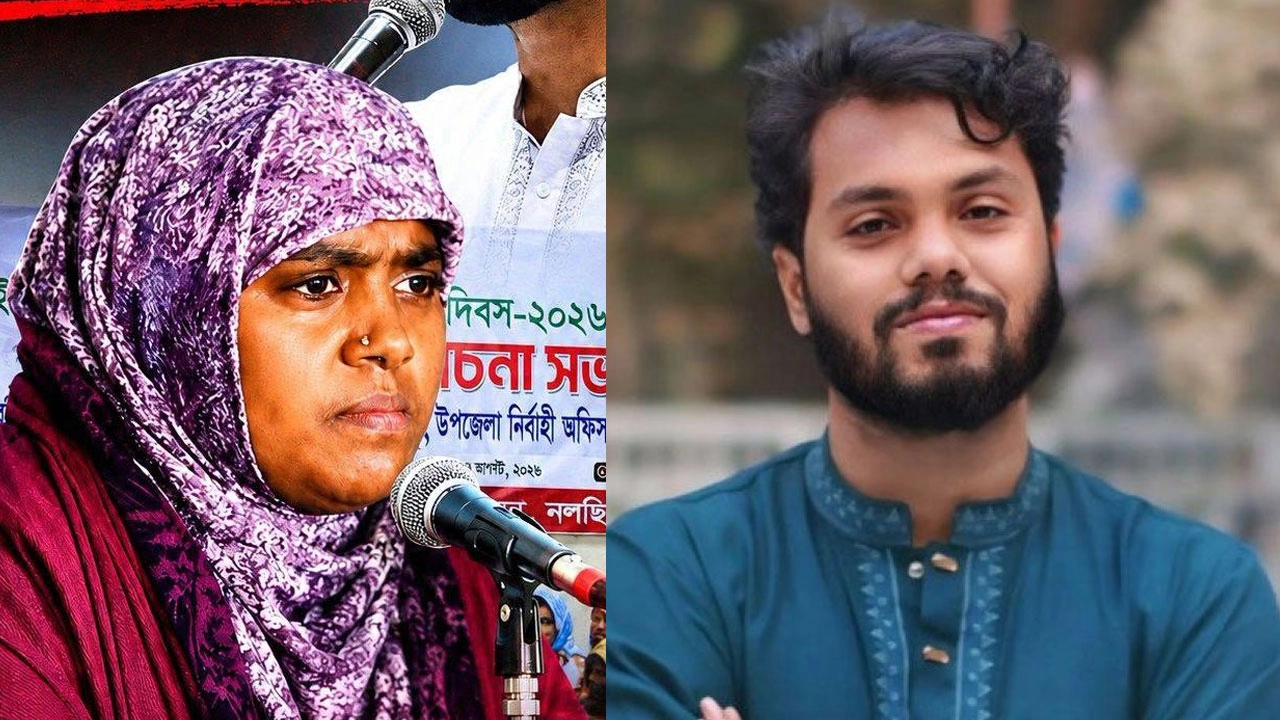 ছবি: সংগৃহীত