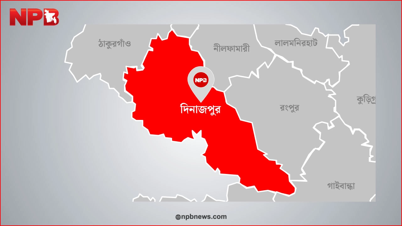 ছবি : সংগৃহীত।