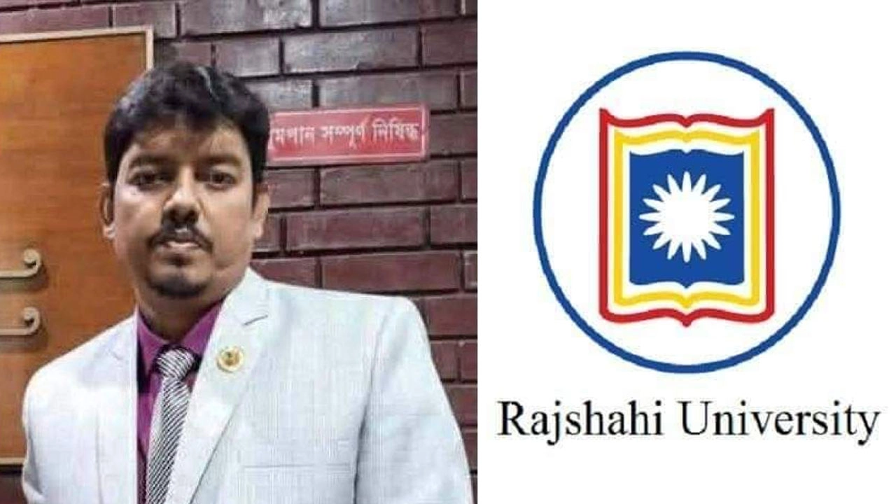 অধ্যাপক ড. সুজন সেন ও রাজশাহী বিশ্ববিদ্যালয় লোগো। ছবি: সংগৃহীত