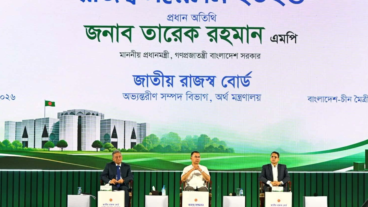 জাতীয় রাজস্ব সম্মেরনে প্রধানমন্ত্রী তারেক রহমান ।। ছবি: পিএমও