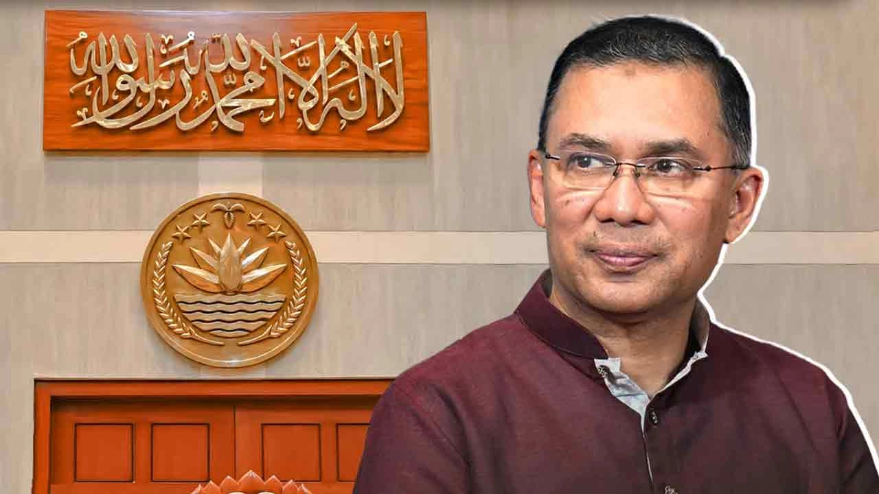 প্রধানমন্ত্রী তারেক রহমান