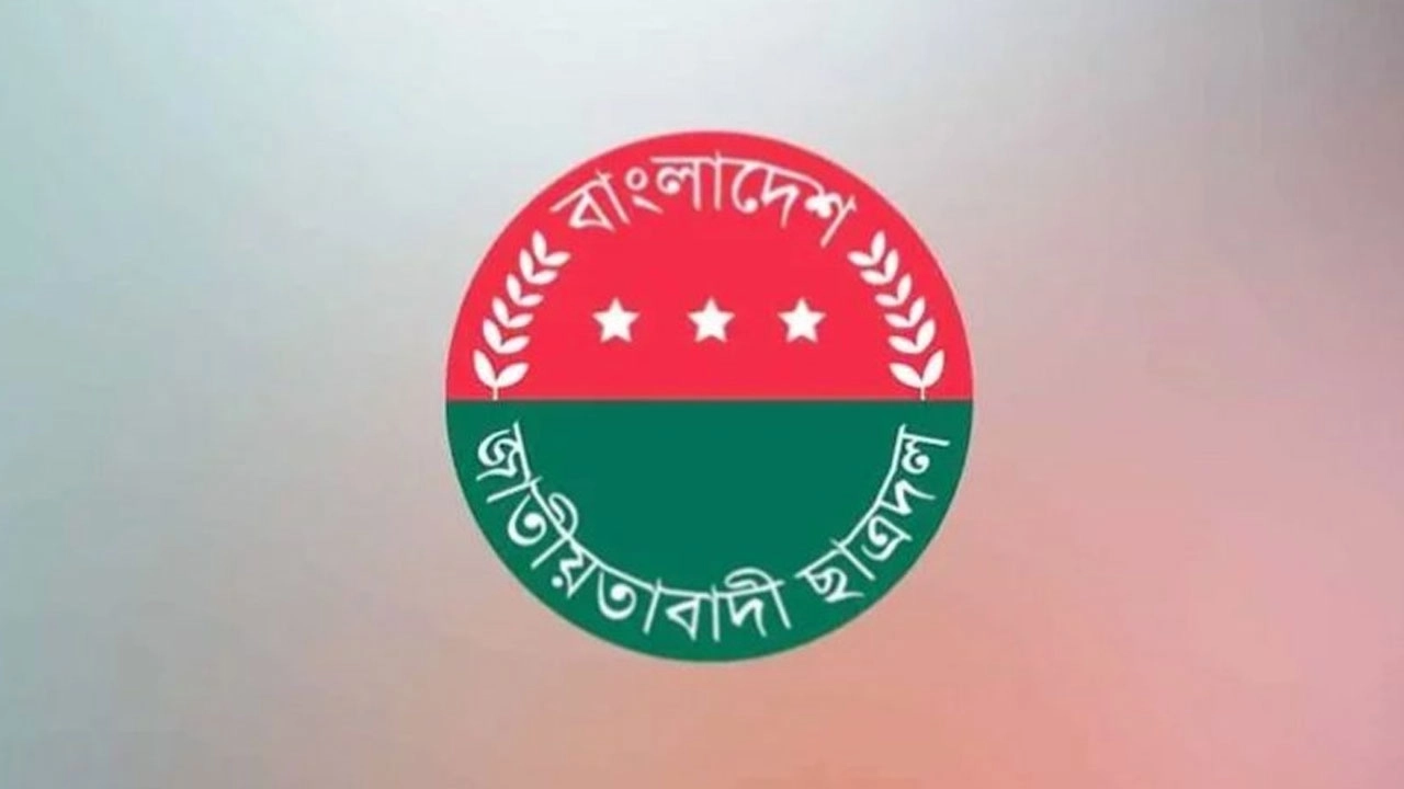 লোগো।