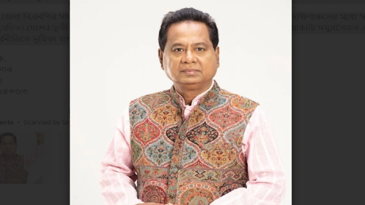 পটুয়াখালী-৪ আসনের সংসদ সদস্য