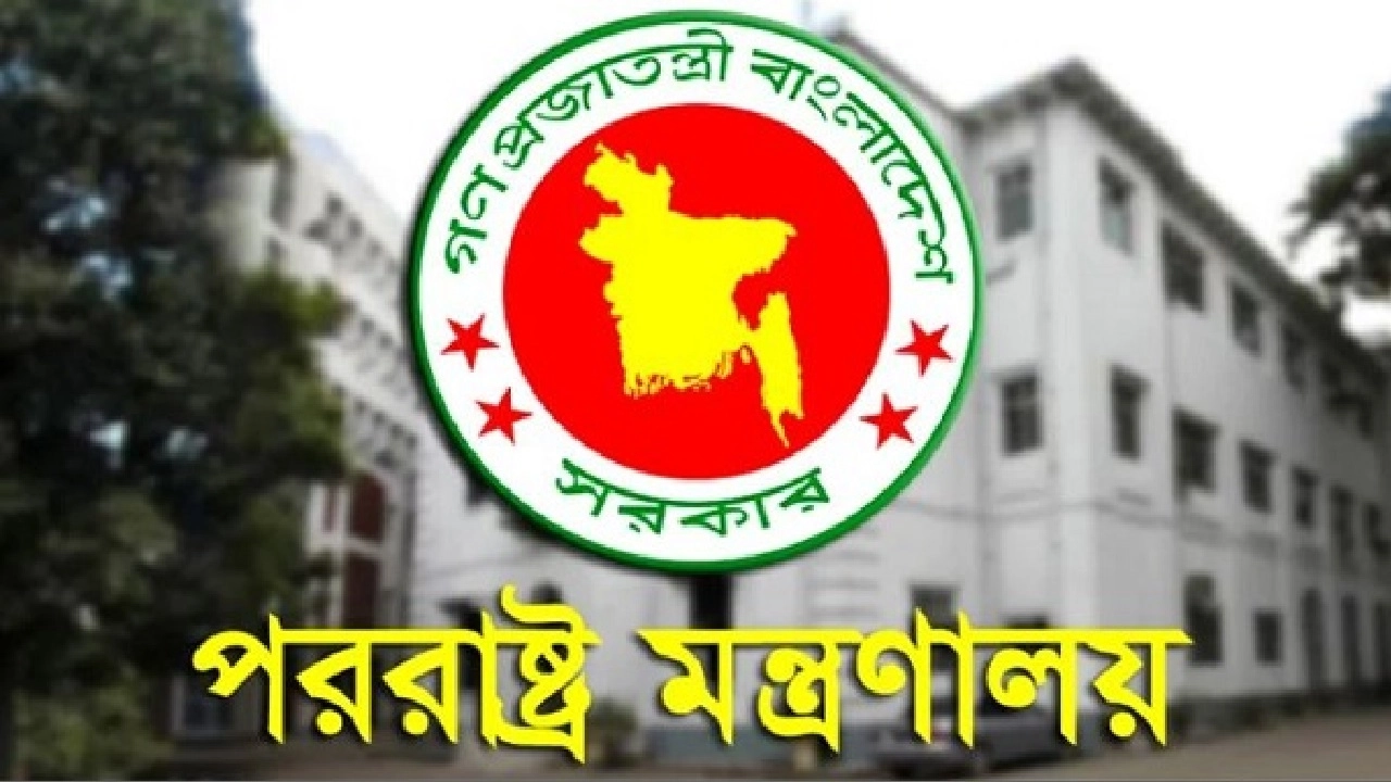 ছবি : সংগৃহীত।