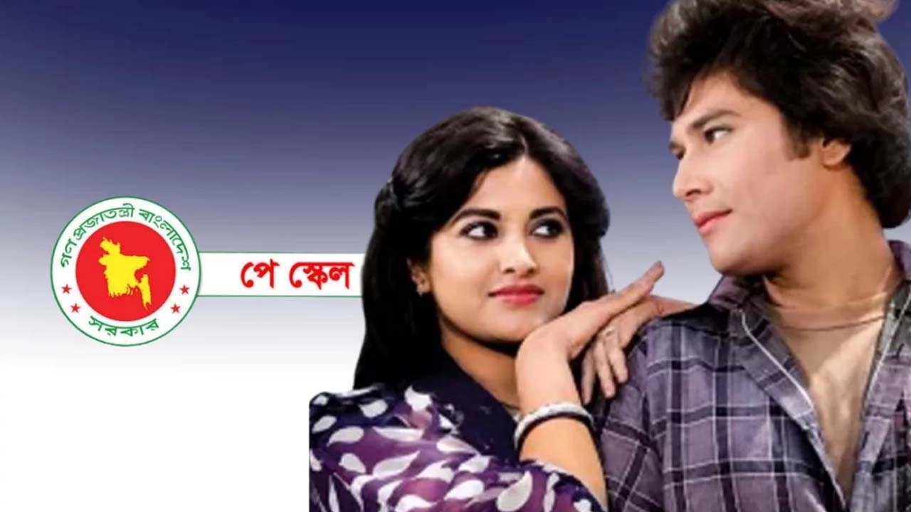 সংগৃহীত ছবি
