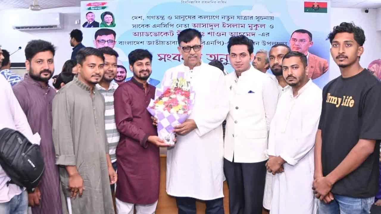 এনসিপির মনোনয়ন না পেয়ে বিএনপিতে যোগ দিলেন আসাদুল ইসলাম মুকুল
