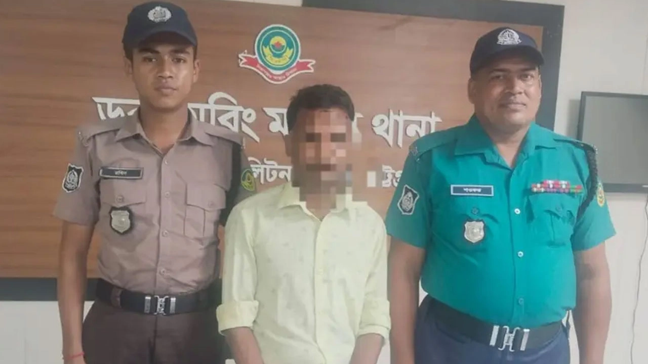 ছবি: সংগৃহীত