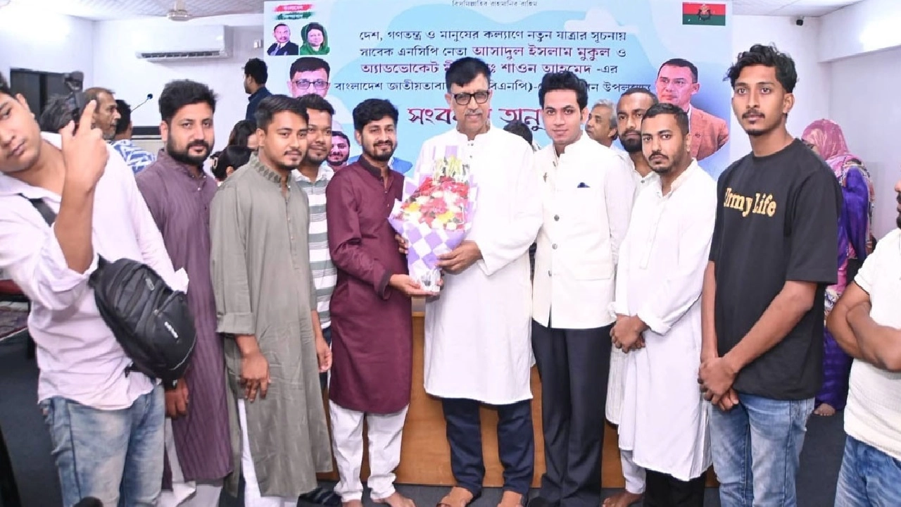 ছবি : সংগৃহীত।