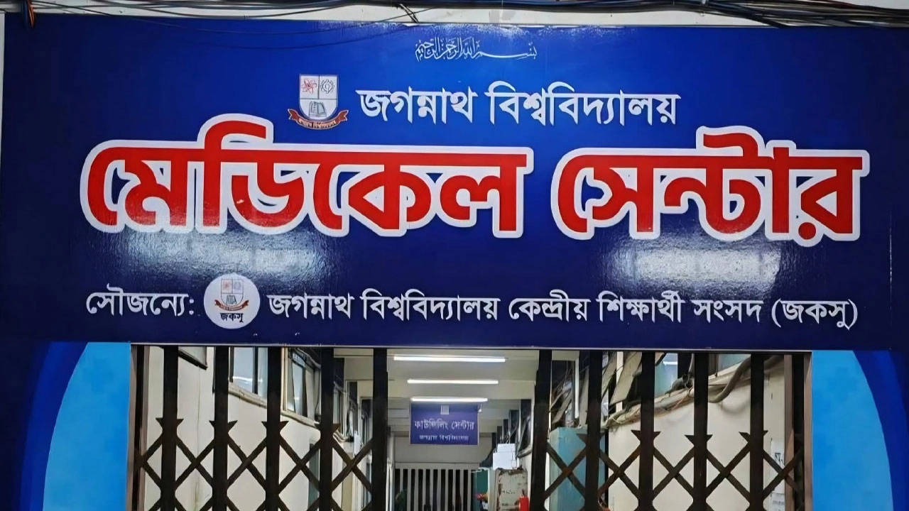 ছবি: এনপিবি